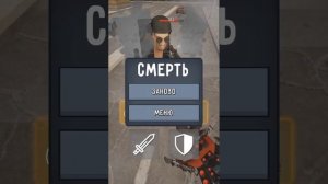 Сегодня я поиграю в туалет файт