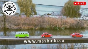 Коллекционные машинки