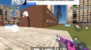 скромник напал на меня убежать от него спрятать от него Мистер пончик 2025