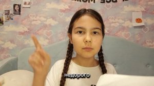 Идеи что можно попросить на новый год 
Помощь девочкам  с 7 до 13 лет