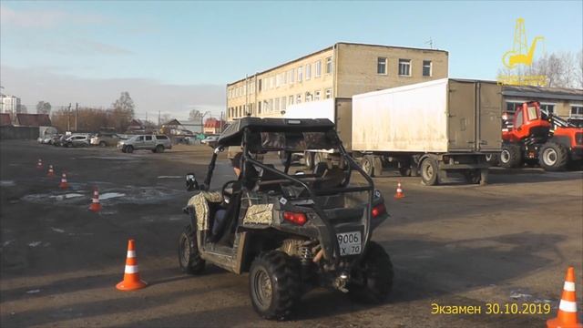 Экзамен 30 10 2019 смотреть онлайн