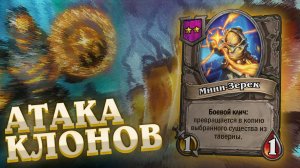 Бадики вытаскивают игру. Сборка на ТОП 1