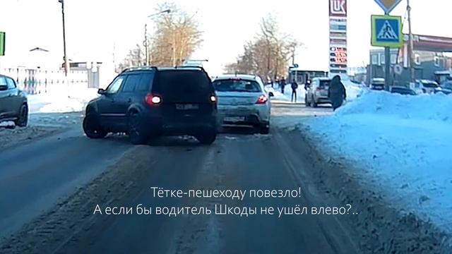 Авария в Щёлково 28 декабря 2021 года