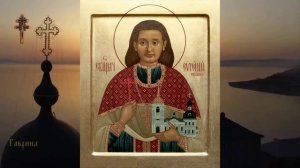 Священномученик Евгений (Ивашко) пресвитер, Тверской (1937)