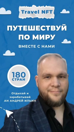 ИНВЕСТИЦИИ В СЕБЯ