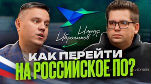 АВТОМАТИЗАЦИЯ ИМПОРТОЗАМЕЩЕНИЯ с Колибри-АРМ!