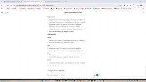 Конструктор рабочих листов