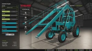 Мод на трактор МТЗ 80 СНУ-550 v1.0.0.0 для Farming Simulator 25