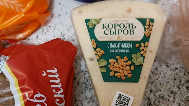 8 ноября 2025 год.Покупка на 2 куска