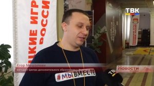 Соревновались папы — радовались дети: итоги Молодецких игр