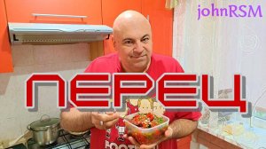 Маринуем сладкий перец.