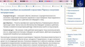 Склонение, Широта - метод прогнозирования.