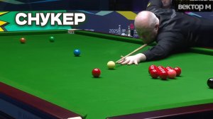 Снукер. ВЫХОД В ФИНАЛ!  Джон Хиггинс против Стивена Магуайра | Международный чемпионат 2025