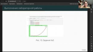 Защита 5 Практикум