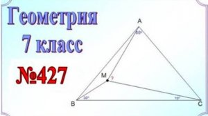 Учимся решать задачи по геометрии. Равнобедренный треугольник
