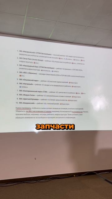 Как бизнесу начать работать с AI для оценки и продвижения