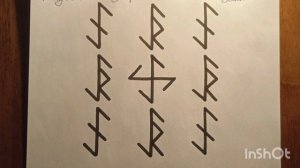 Гибельные воронки