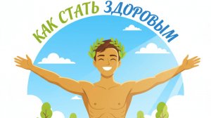 Суть метода