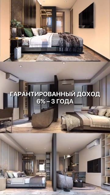 Идеальный жилой комплекс для жизни и инвестиций на Пхукете! 🏝️