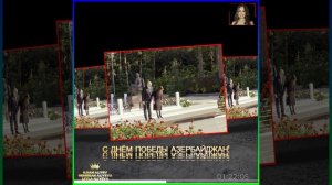 С ДНЁМ ПОБЕДЫ АЗЕРБАЙДЖАН! +6👑🙏🙇❤️❤️❤️🌙🌙🌙✨ #ILHAMALIYEV #MEHRIBANALIYEVA #LEYLAALIYEVA