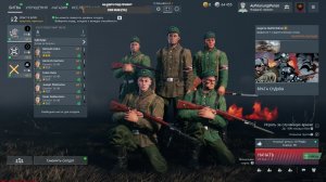 Enlisted играем за немецкие войска