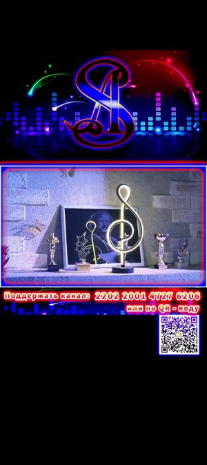 Прямой эфир !!! Поем песни !!! Живой звук !!! YouTube - канал  "ВСЕГДА С МУЗЫКОЙ TV " #shorts #стрим