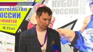 Кубок Содружества по муай-тай