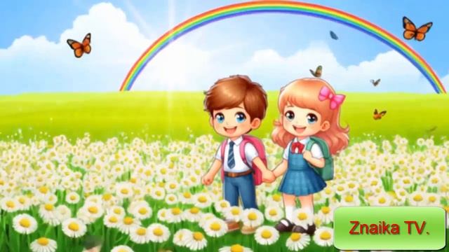 Радуга — весёлая песенка по стихам Маршака смотреть онлайн