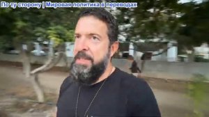 Алекс Христофору - СМИ признают, Россия захватила Покровск. Военное производство РУТТЕ и НАТО