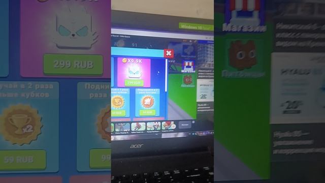 Как вам? смотреть онлайн