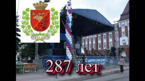 2011.05.28 День Города. город Гусев (1часть)