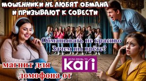 🔥😱МОШЕННИКИ ОБИЖАЮТСЯ КОГДА ИМ ВРУТ И ПРОСЯТ НЕ МЕШАТЬ ИМ "РАБОТАТЬ"
