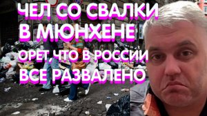 ТИПОК СВАЛИЛ ИЗ МАРИУПОЛЯ. НЕ ВИДЕЛ БАНДЕР НА УКРАИНЕ.НО ИДТИ ЗАХЫЩАТЫ НЭНЬКУ НЭ ХОЧЭ