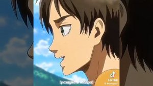 Сачок забери