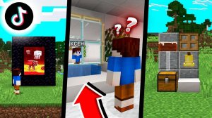 5 Майнкрафт Лайфхаков, о Которых Вы не Знали