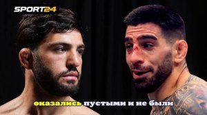 Чемпион UFC Топурия пообещал бой Царукяну: «Вживую одно, а по факту — воздух»