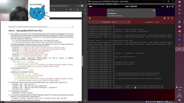 АСП | Лабораторная работа №10 | Выполнение смотреть онлайн