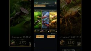 8.11.25 Ant Legion. Муравьиный солитер