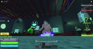 Как проходить хэллоуинский🎃 ивент в "Blox Fruits"