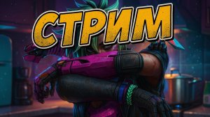 РАБОТЯГА НА СТРИМЕ | Jjarik TV