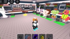 Играем в Укради Брейн-ринг (2 часть) в Roblox