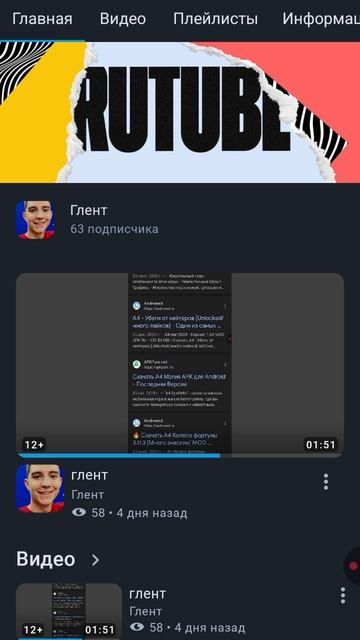 скоро новый год смотреть онлайн