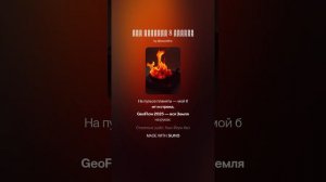 Рэп новости 8 ноября