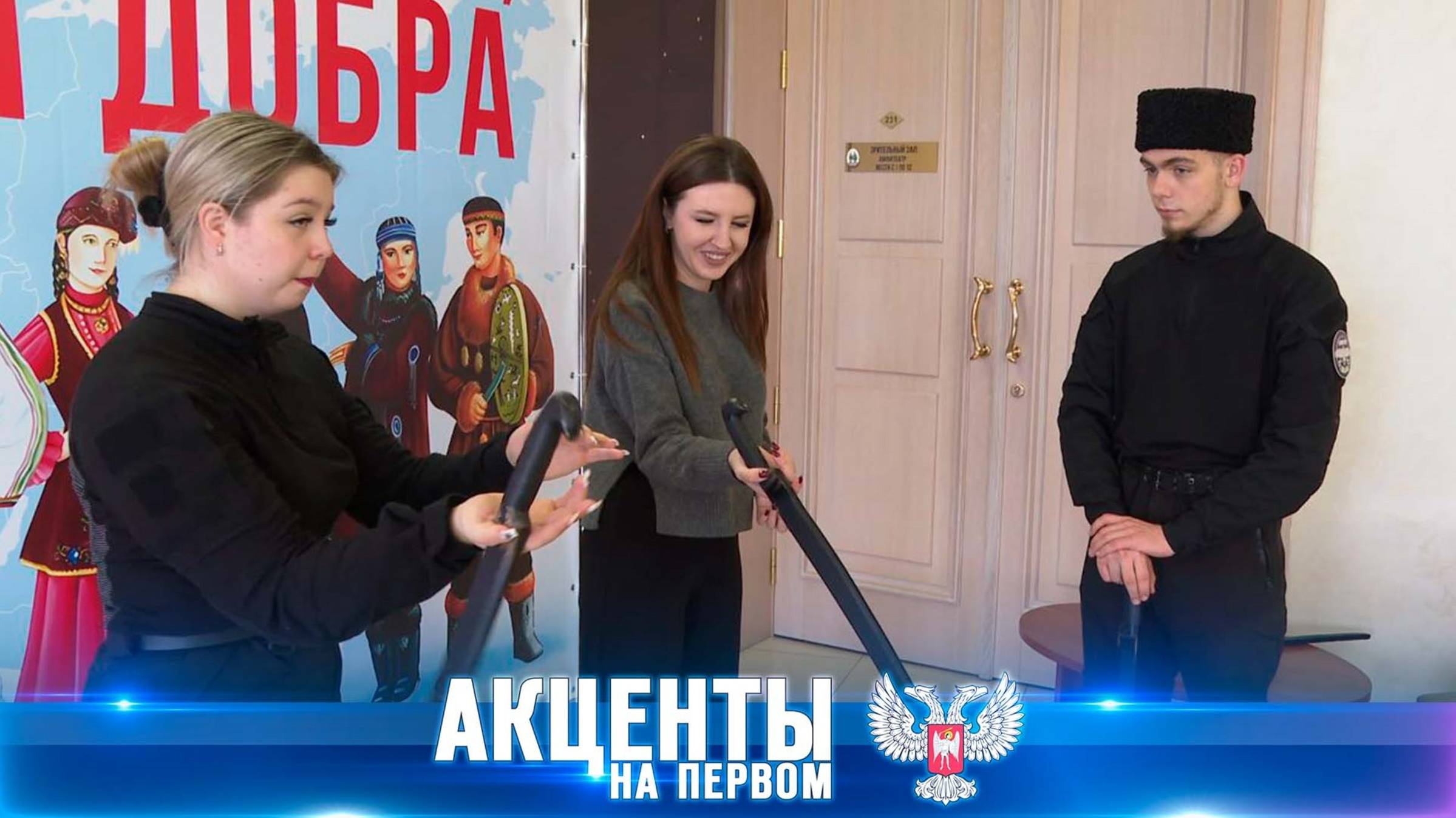 Впервые за годы СВО в ДНР масштабно отметили День народного единства