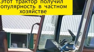 Трактор ЛТЗ-55А стал особенно популярен среди частных хозяйств благодаря своей доступной надёжности.