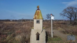 Башенка Принцессы (заброшенная водокачка).