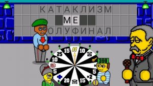 поле чудес 19 й выпуск 07.11.2025