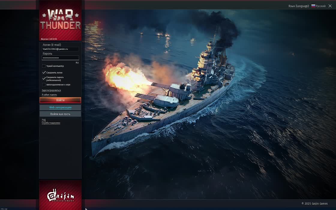 играю в танки