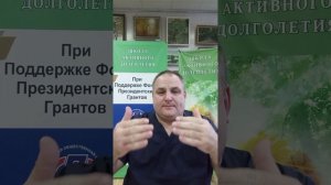 Потягушки их польза.