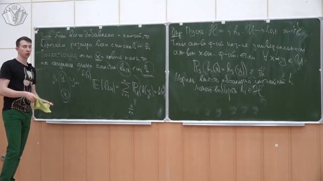 14. Хэш таблицы